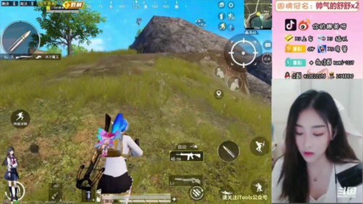 上分吗？稳吃鸡的那种 2020-05-22 09点场