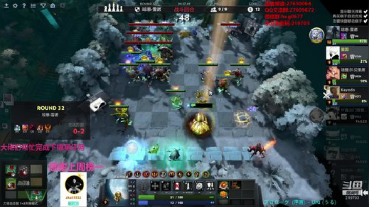 自走棋黄埔军校开课！ 2020-05-25 02点场