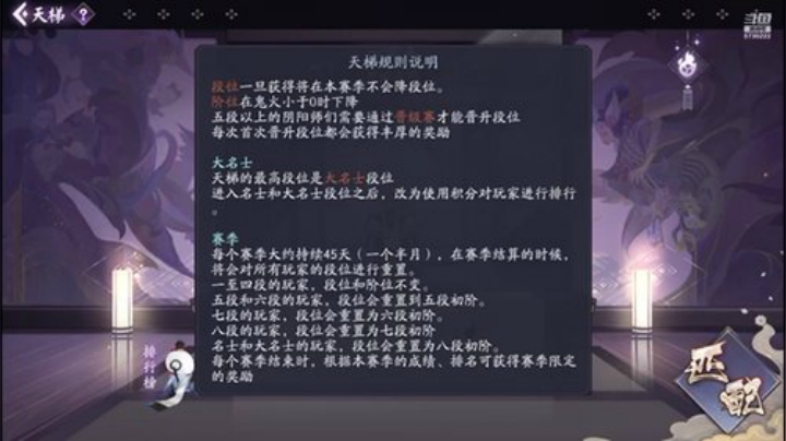 铃鹿御前的挑战不说话是兔比 2020-05-25 16点场