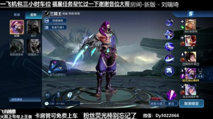 QQ区免费带粉有没有荣耀黄金的？ 2020-05-23 02点场