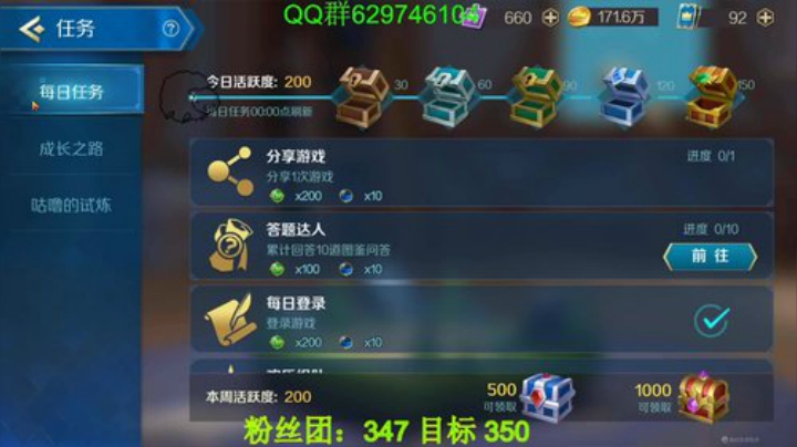 有问必答，包教包会!榜5！ 2020-05-25 09点场