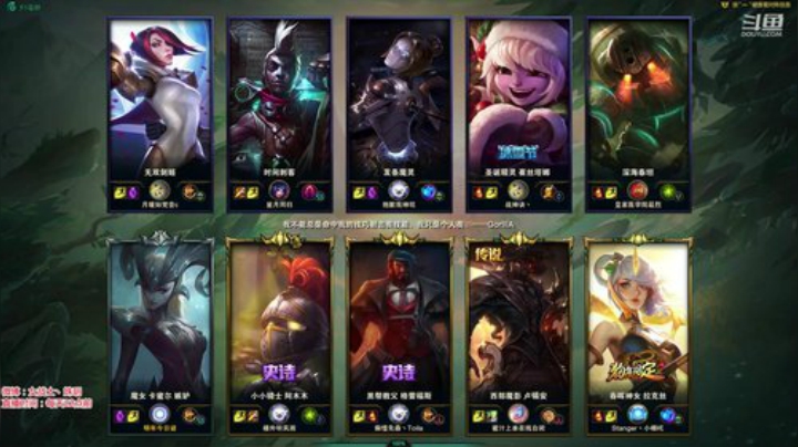 菜菜的瓜皮帽发布了一个斗鱼视频2020-05-25