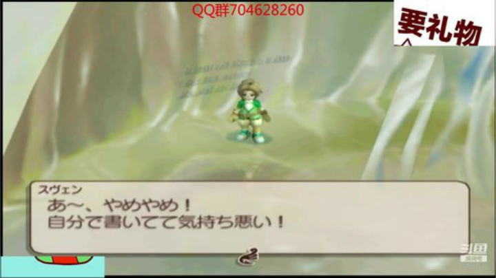 闪之轨迹3！！ 2020-05-25 05点场