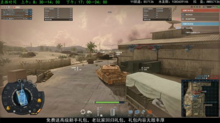 高级新手礼包，老兵回归礼，萌新导师！ 2020-05-24 20点场