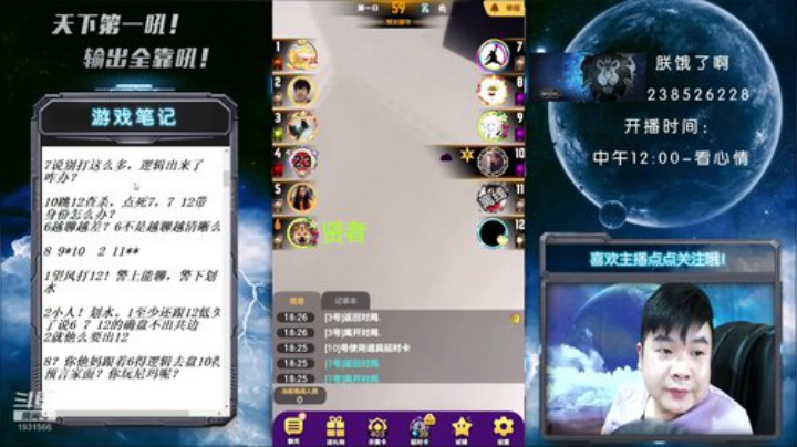 国服第一被针对大师！ 2020-05-25 18点场