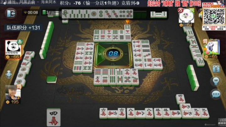 龙马精神丶老狼哥发布了一个斗鱼视频2020-05-25