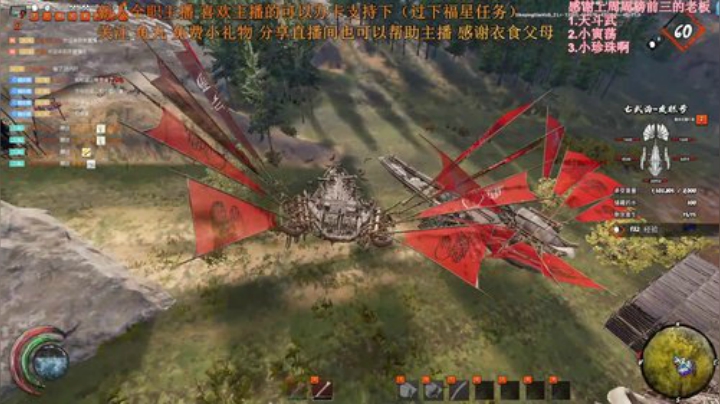 七武海，一切行动听指挥。 2020-05-25 19点场
