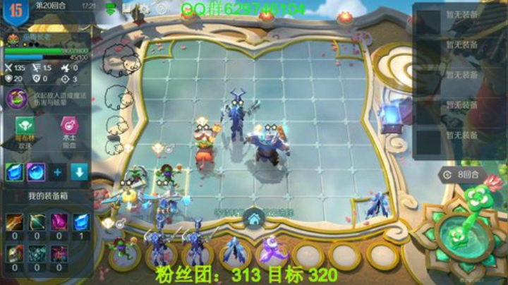 有问必答，包教包会!榜5！ 2020-05-21 13点场