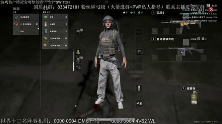 GreenHell 绿林求生！ 2020-05-23 00点场