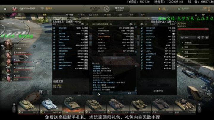 神密宝箱包罗万象，已经开启。 2020-05-23 20点场