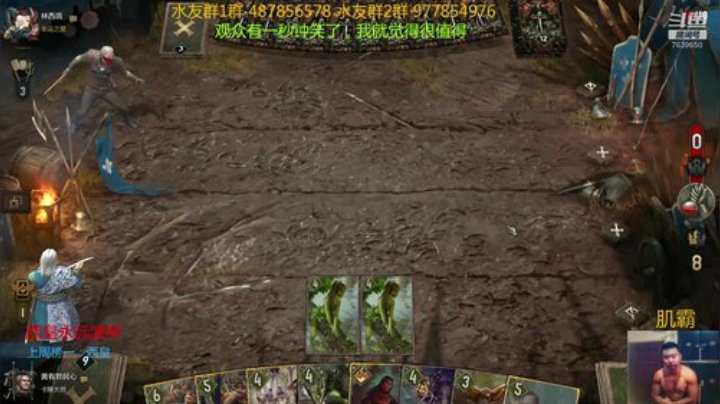 新人指导师 昆特传教士 2020-05-25 18点场