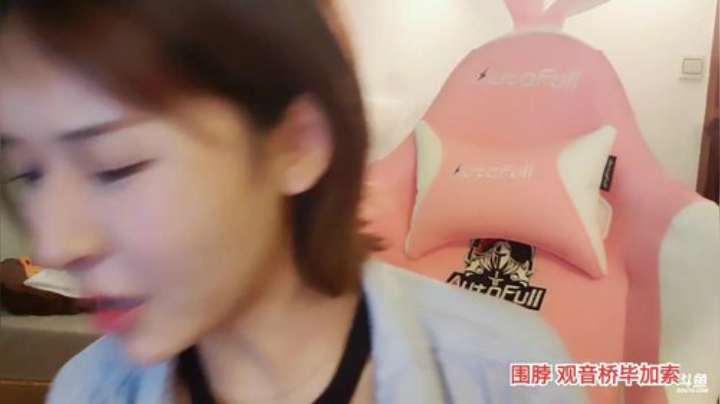 我在斗鱼看观音桥毕加索直播户外
