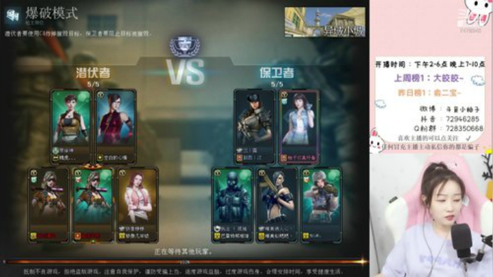 AK扫墙你会吗？ 2020-05-25 15点场