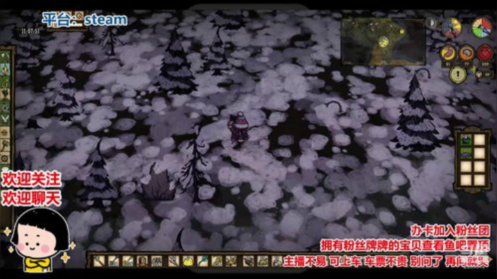 水友：这届主播真难带 2020-05-24 23点场