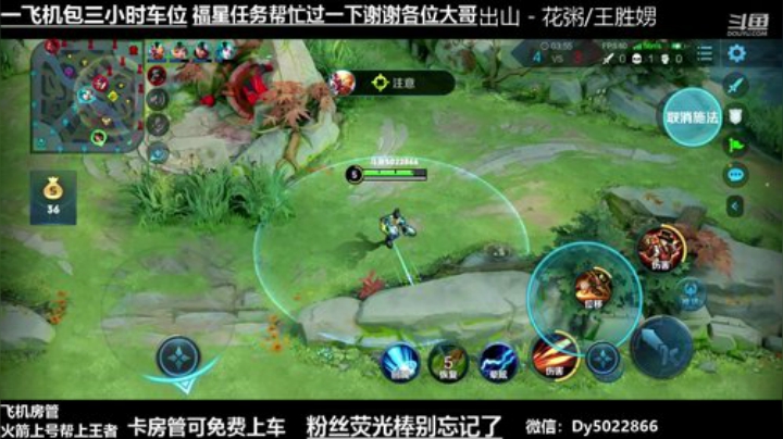 QQ区免费带粉有没有荣耀黄金的？ 2020-05-23 23点场