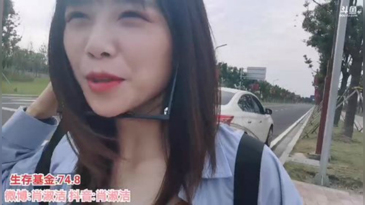 姑姑:38小时不关播 2020-05-21 15点场