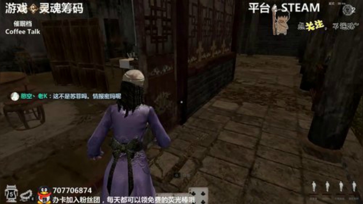灵魂筹码 愿你们约会愉快~ 2020-05-20 20点场