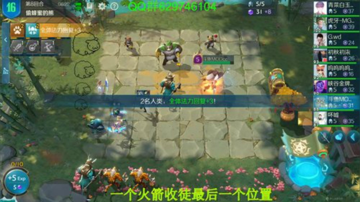 有问必答，包教包会! 2020-05-18 11点场