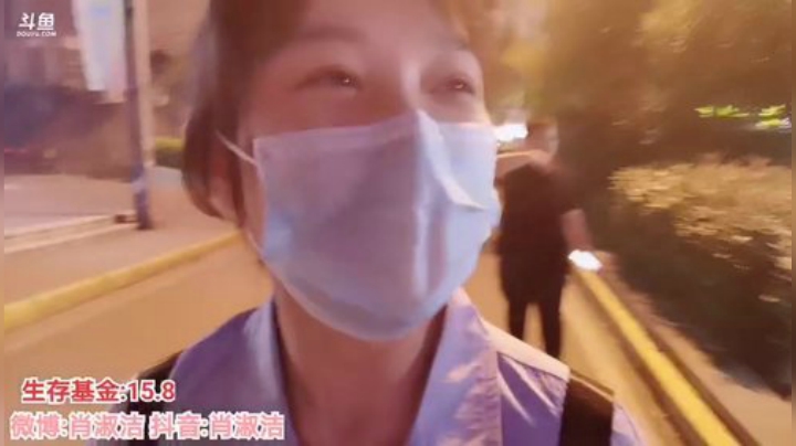 姑姑:38小时不关播 2020-05-21 19点场