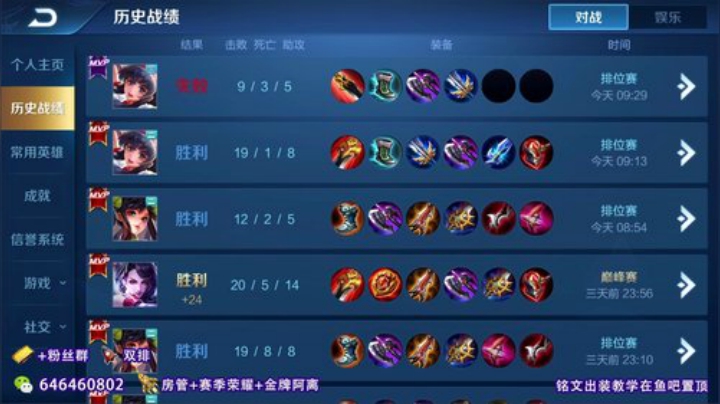 每天都要这么秀  视觉盛宴 2020-05-25 08点场