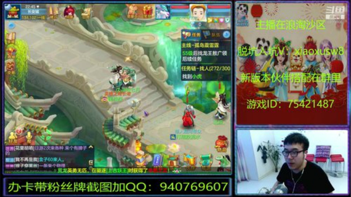 520，我想520，我想“盒”你在一起~ 2020-05-24 22点场