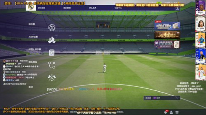 l老彭友y发布了一个斗鱼视频2020-05-25