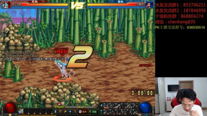 中韩顶级选手4V4擂台PK！！！ 2020-05-23 21点场