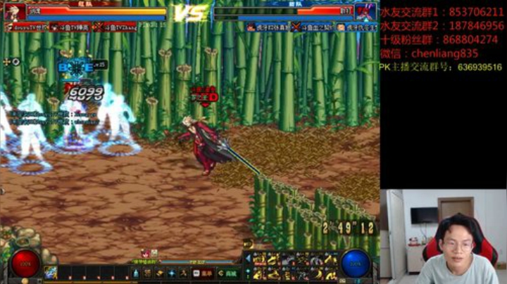 中韩顶级选手4V4擂台PK！！！ 2020-05-24 21点场