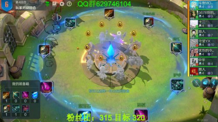 有问必答，包教包会!榜5！ 2020-05-21 17点场