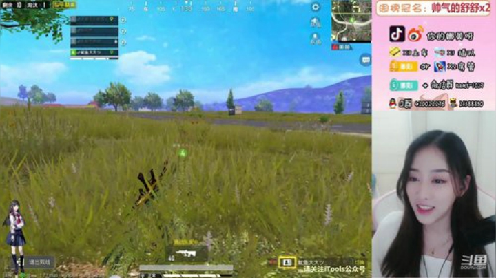 明天中午12点直播带货 2020-05-24 00点场