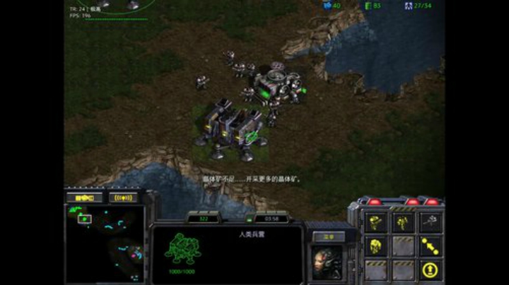 星际争霸大鹏杯  22擂台赛 2020-05-25 21点场