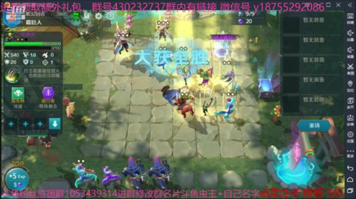 斗鱼虫王乖 战歌来了 2020-05-25 10点场