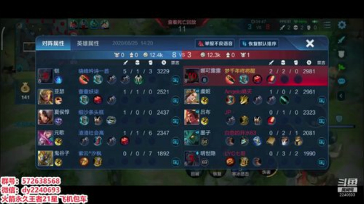 娜可露露视频