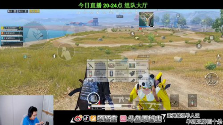 认证号 1V99 亚洲单人王 2020-05-24 22点场