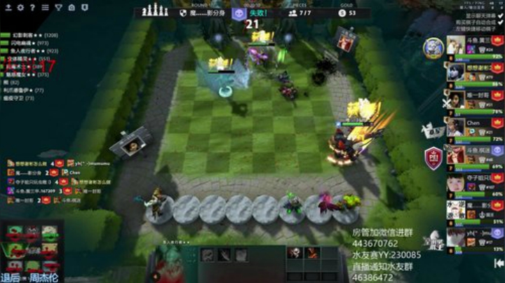 还要在果园待多久? 2020-05-25 10点场