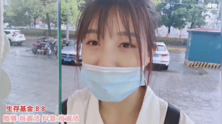 姑姑:荆州520生存挑战 2020-05-20 16点场