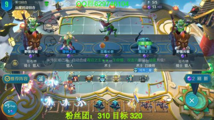 有问必答，包教包会!榜5！ 2020-05-21 09点场