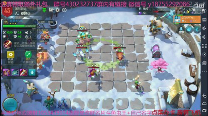 斗鱼虫王乖 战歌来了 2020-05-25 13点场