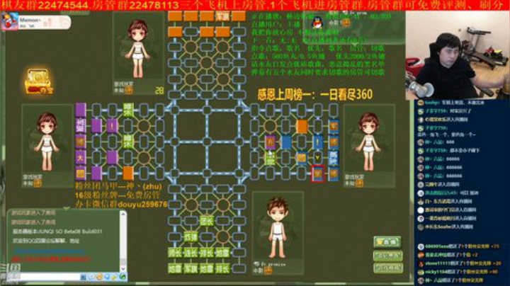 弘农君发布了一个斗鱼视频2020-05-25