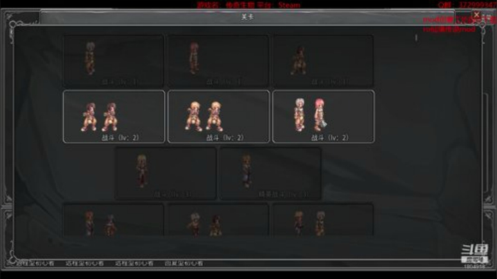 传奇生物：MOD作者迫害者~ 2020-05-22 16点场