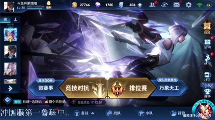 飞2般的感觉发布了一个斗鱼视频2020-05-25