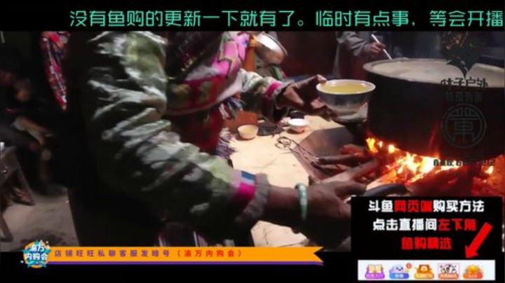 纪实直播;理塘到拉萨61天→西藏边境 2020-05-25 19点场