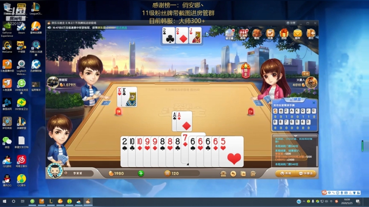 提莫滴神，韩服单排上王者！ 2020-05-25 09点场