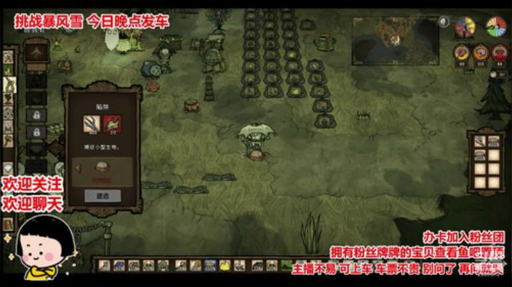 水友：这届主播真难带 2020-05-24 15点场