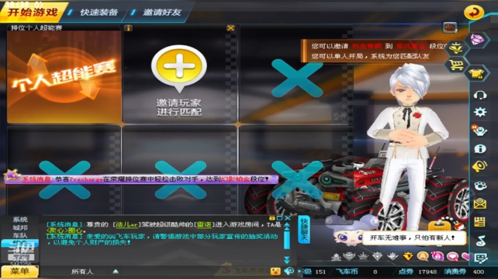 3操作
