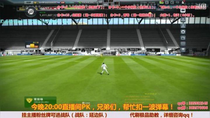 今晚20:00，直播间PK赛！ 2020-05-24 19点场