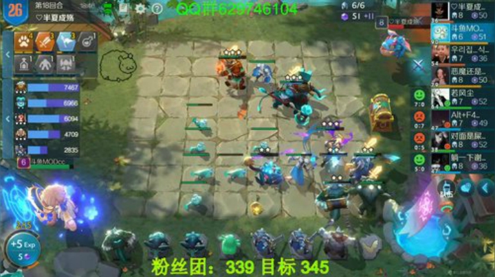 有问必答，包教包会!榜5！ 2020-05-24 18点场