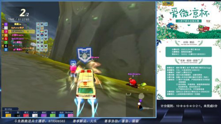 组队道具联赛-女子赛-5月站 2020-05-24 21点场