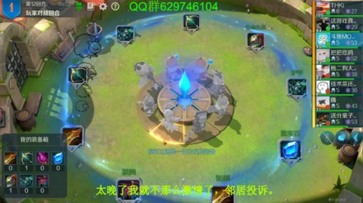 有问必答，包教包会!榜5！ 2020-05-20 02点场