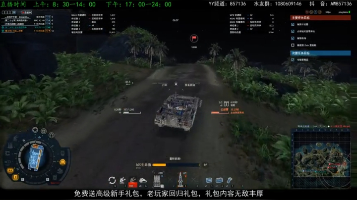 高级新手礼包，老兵回归礼，萌新导师！ 2020-05-25 10点场